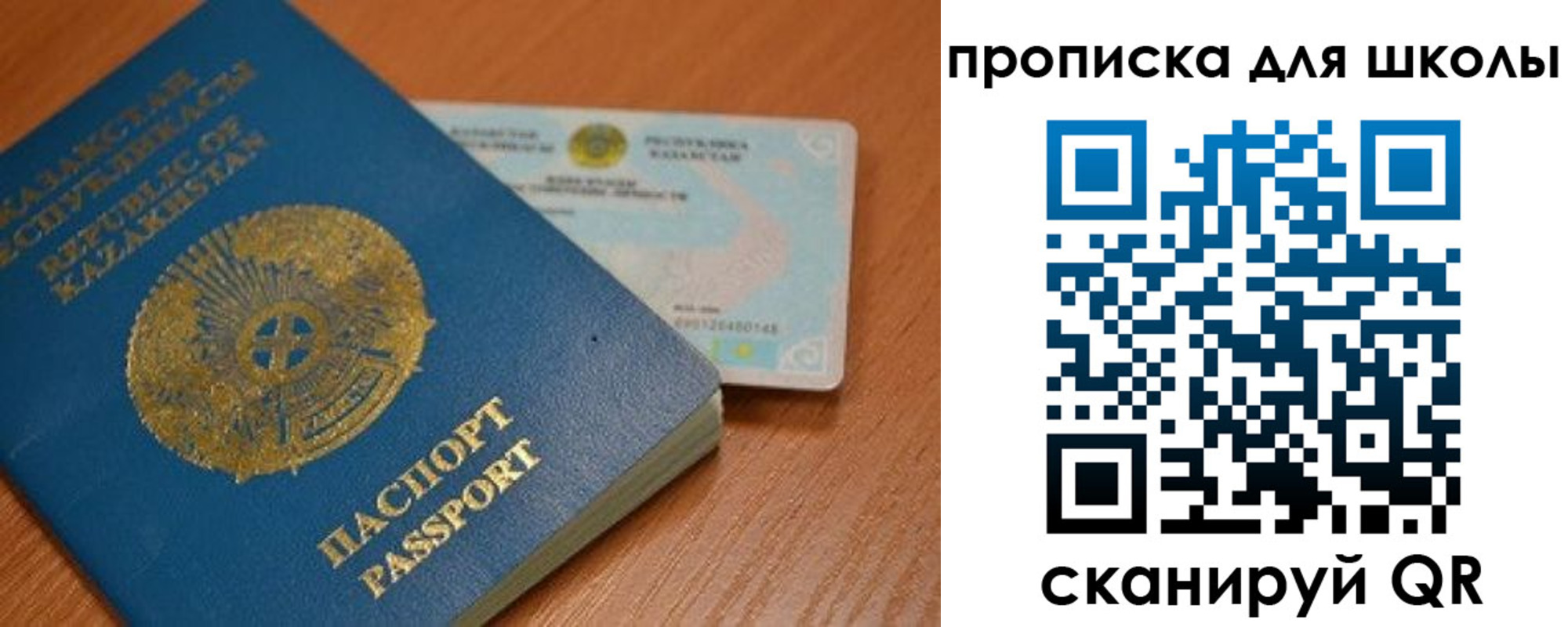 прописка поиск в Катав-Ивановске